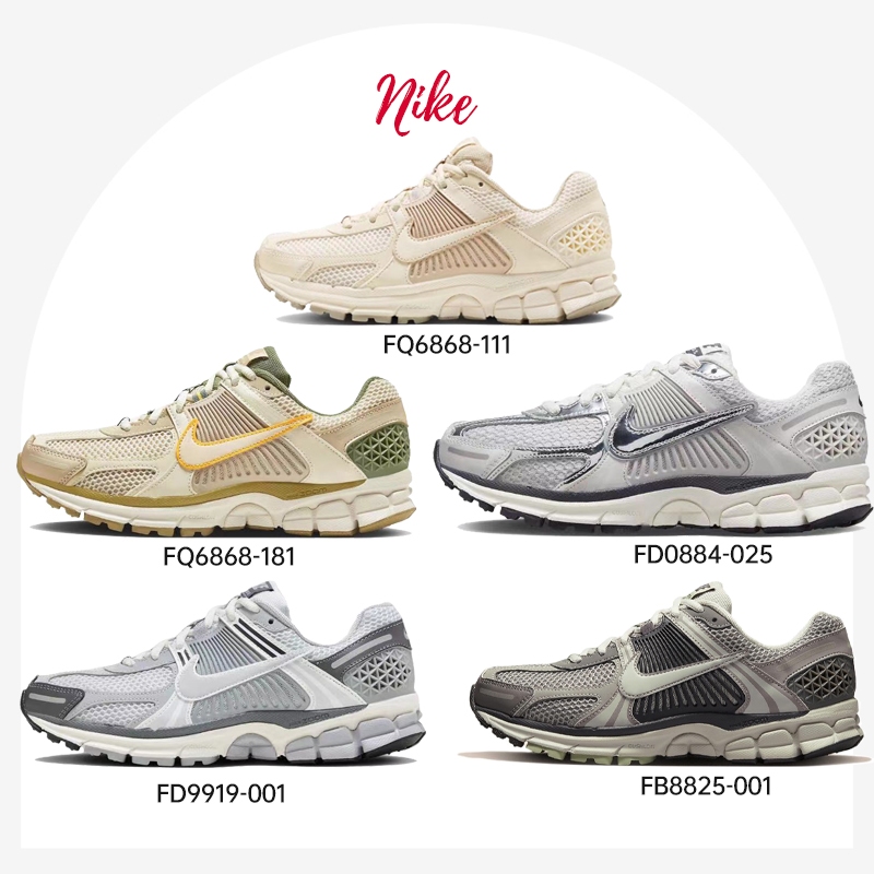 Nike Air Zoom Vomero 5 (FQ6868-111)(FQ6868-181)(FD0884-025)(FD9919-001)(FB8825-001) รองเท้า แท้