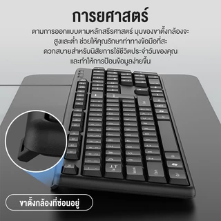 Bajiss ภาษาไทย คีย์บอร์ด แป้นพิมพ์แบบมีสาย104 Keycaps คีบอร์ด ปุ่มเสียงเบา สะดวกรวดเร็ว การออกแบบที่กันน้ำ Keyboard Thai