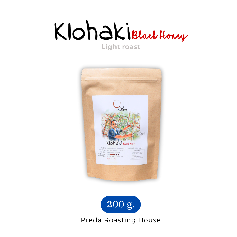 Klohaki Black Honey Light โกลฮาคีแบล็คฮันนี่ ไลท์ (เมล็ดกาแฟคั่วอ่อน Single Origin) ;200g