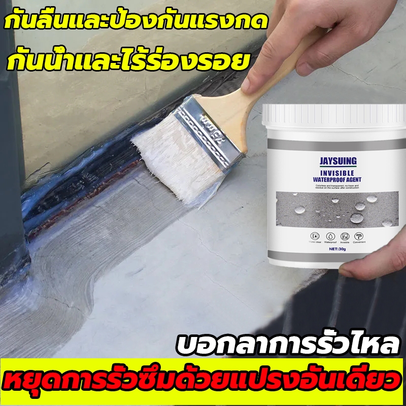 [กันน้ำระดับมืออาชีพ 100 ปี] กาวกันซึม  pu กันซึม กันซึมผนัง กันซึมแบบใส กันซึมใส กันน้ําซึม กาวใสกันซึม ยาแนวกันซึม ซึม