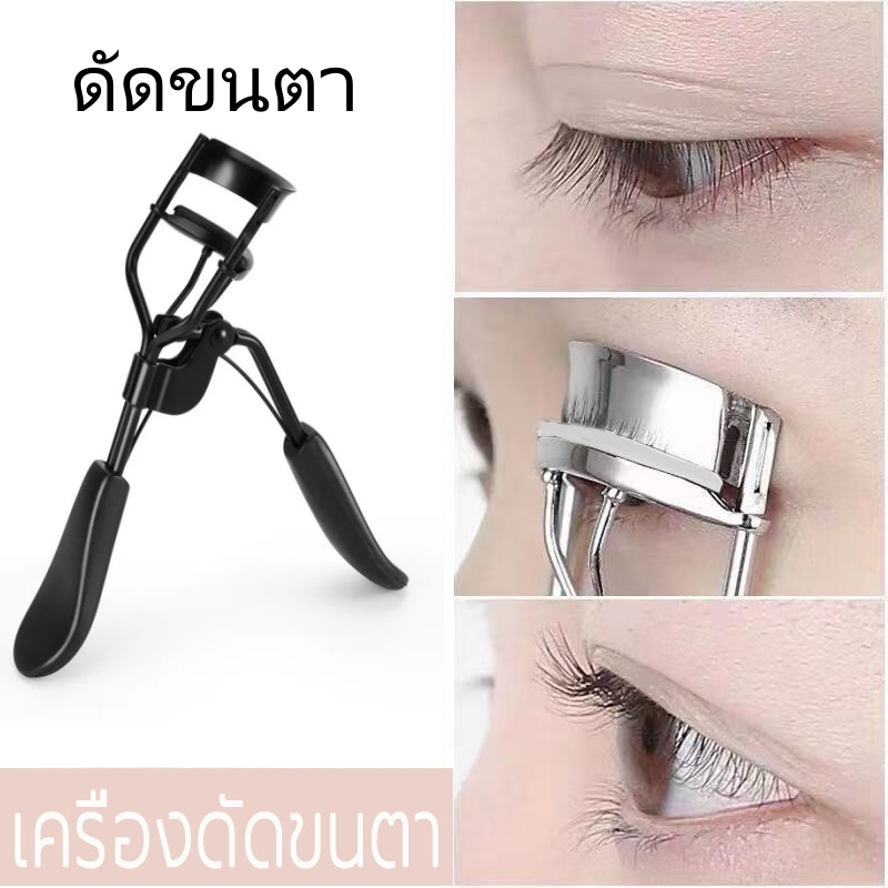 Professional Eyelash Curler Eye Curling Clip เครื่องมือความงามlashes eyelash curler