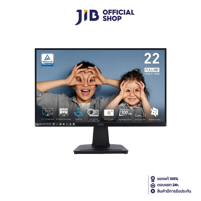 MONITOR (จอมอนิเตอร์) MSI PRO MP225 - 21.5" IPS FHD 100Hz