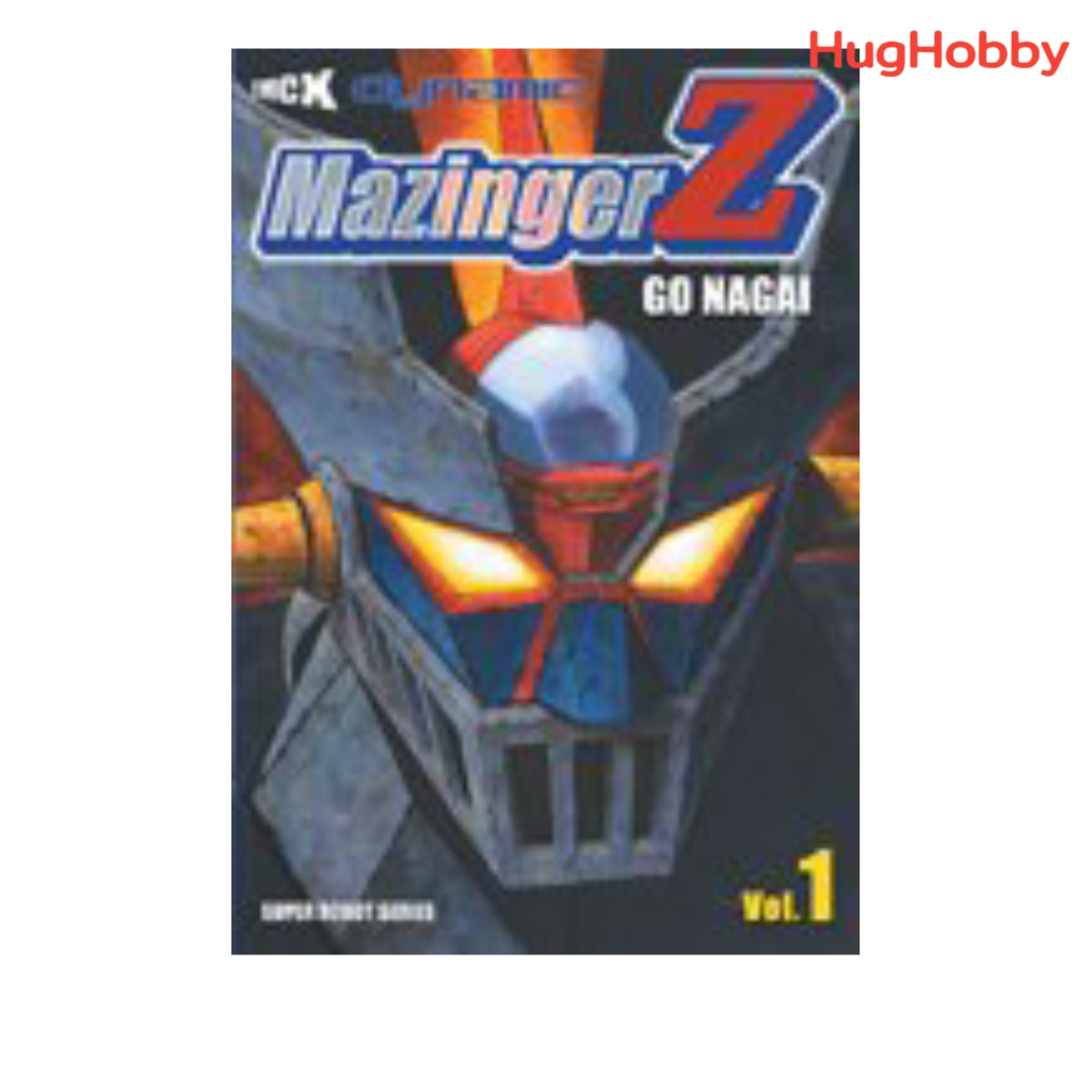 Mazinger Z เล่ม 1 สภาพบ้าน เน้นอ่าน GO NAGAI (TMCX) หนังสือการ์ตูนมือสอง