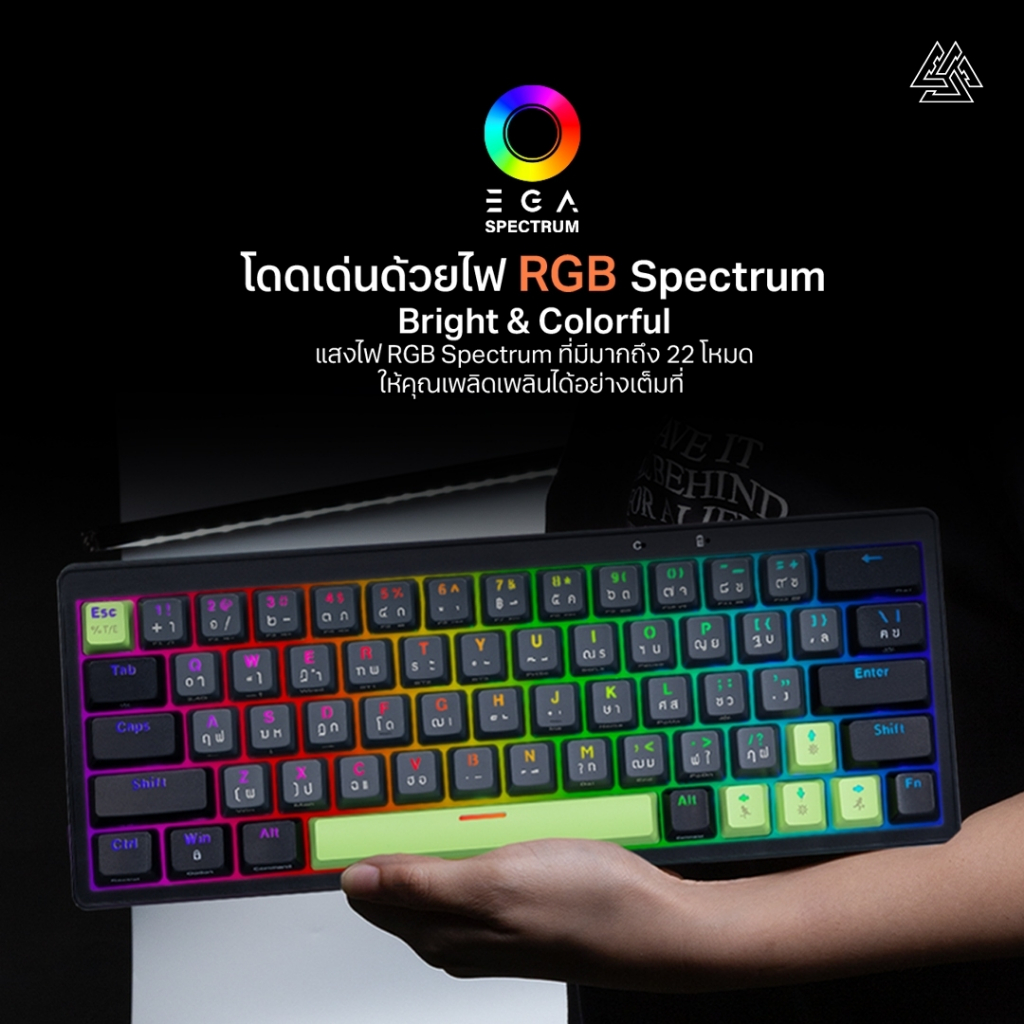 [สินค้ารับประกัน 2 ปี] EGA คีย์บอร์ดเกมมิ่ง Bluetooth/Wireless/Wired TYPE CMK6 RGB Spectrum ขนาด 60% เปลี่ยนสวิตช์ได้