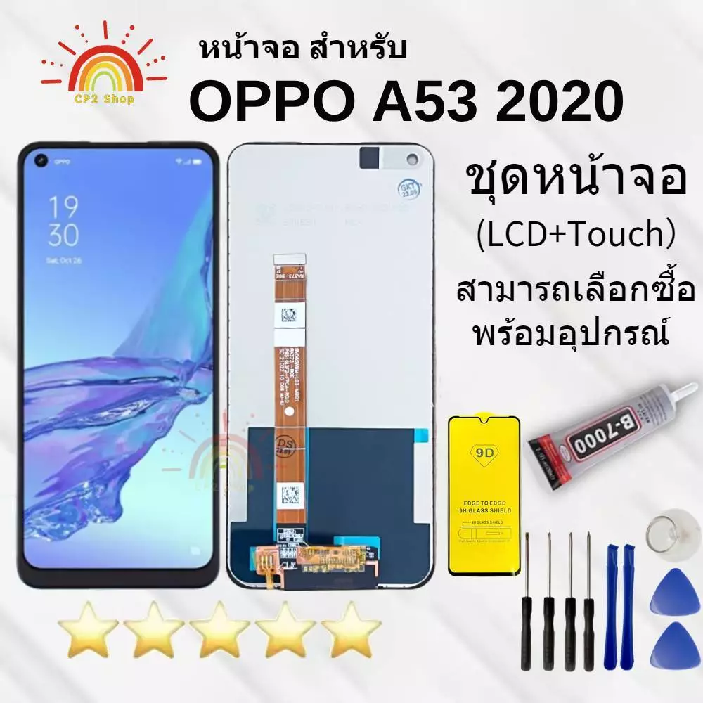 LCD OPPO A53 2020 หน้าจอ+ทัช หน้าจอโทรศัพท์ หน้าจอ จอ oppo a53 2020