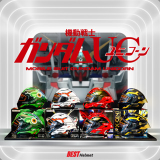 หมวกกันน็อค LIMITED EDITION / ฺBilmola X Gundam 45th สุดแรร์