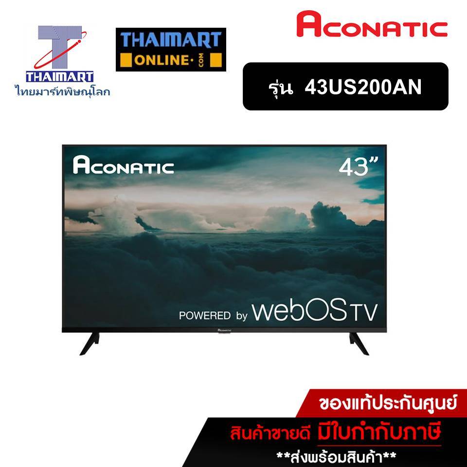 ACONATIC DLED Smart TV 4K Web OS 43 นิ้ว รุ่น 43US200AN | ไทยมาร์ท THAIMART