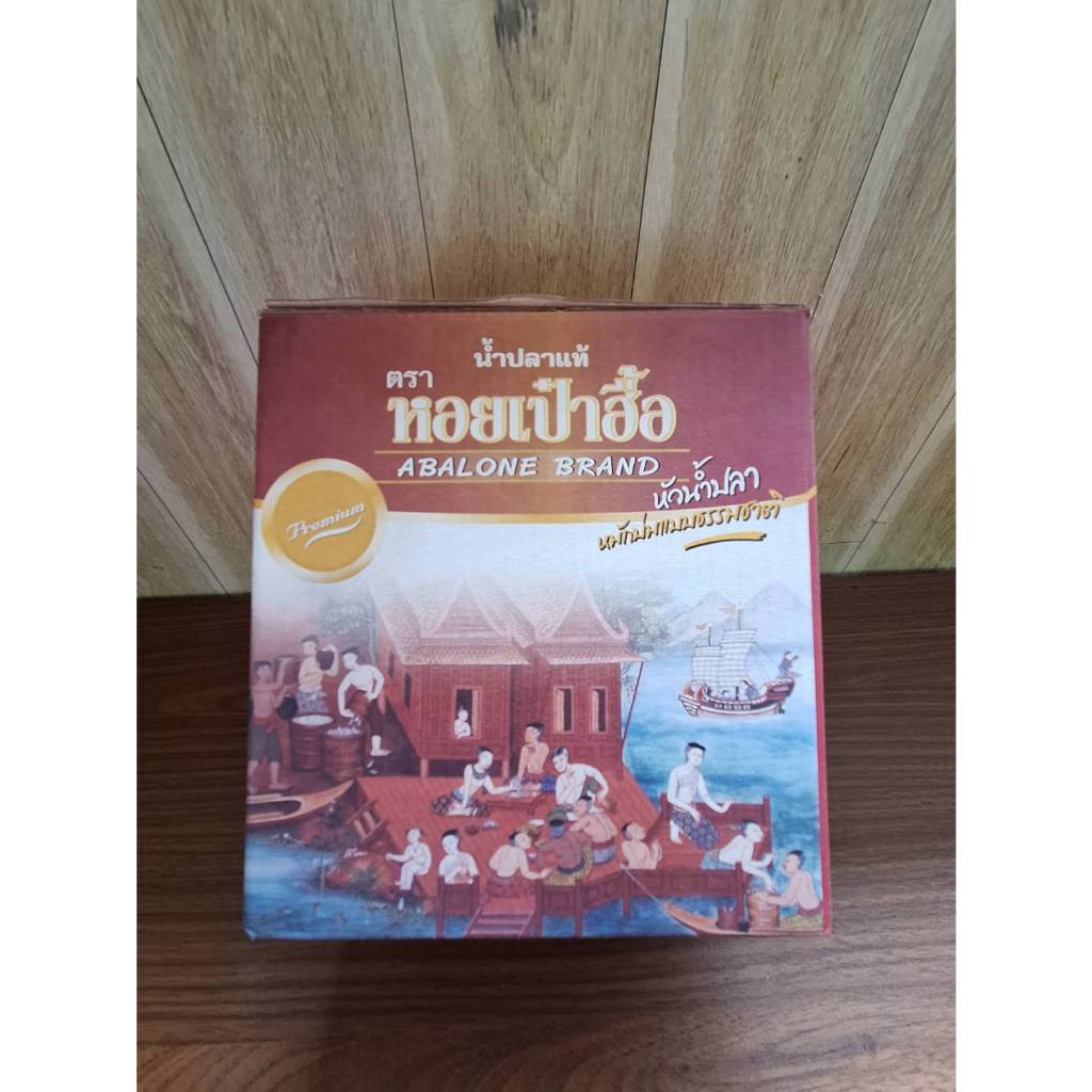 น้ำปลาแท้ ตรา หอยเป๋าฮื้อ ปริมาตร 95 ml. ( 1 กล่องบรรจุ 6 ขวด ) หัวน้ำปลาหมักบ่มแบบธรรมชาติ คีโต ทานได้