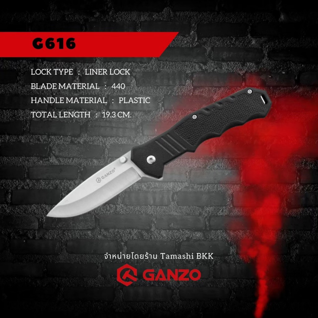 KNIFE GANZO รุ่น G616 ใบมีด 440 ด้ามจับ Plastic