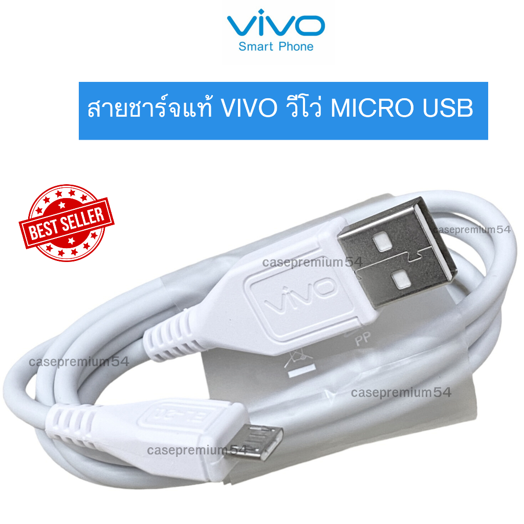 สายชาร์จ รุ่นใหม่ Vivo 2A แท้ รองรับเช่น VIVO Y11 Y12 Y15 Y17 V9 V7+ V7 V5Plus V5 V3 Y85 Y81 Y71 ของแท้ 100% MICRO USB
