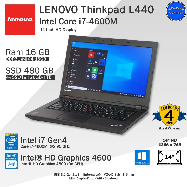 Lenovo ThinkPad Core i7-4600M(Gen4) คอมพิวเตอร์โน๊ตบุ๊คมือสอง สภาพดี มีโปรแกรม พร้อมใช้งาน