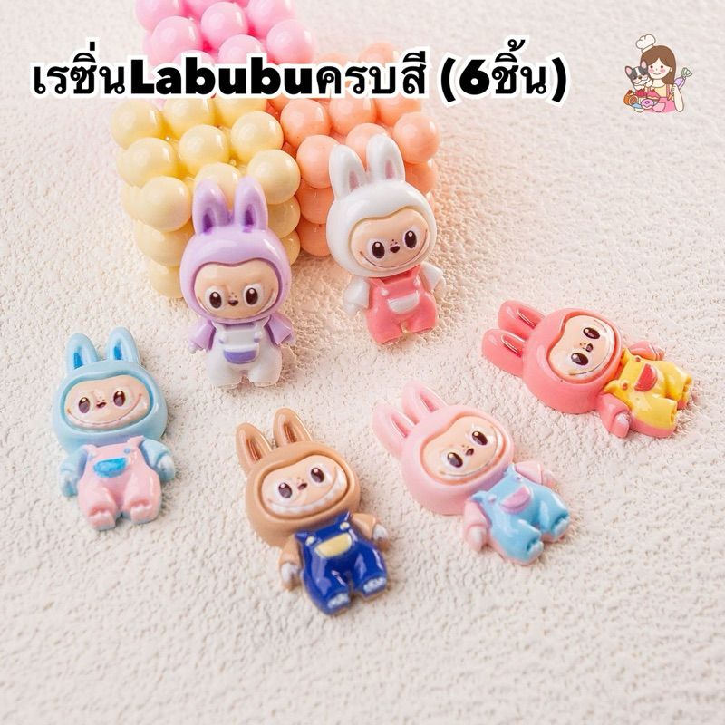 พร้อมส่ง เรซิ่นลาบูบู้ Labubu เต็มตัว ไซส์M