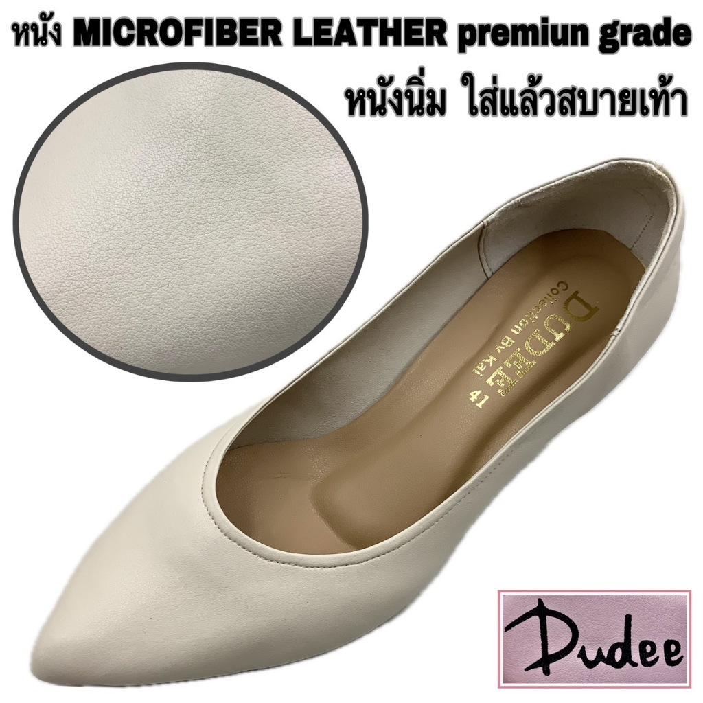 รองเท้าส้นสูง (SIZE 41-48) DUDEE SHOES (D17,OVERSIZE) แถมฟรีที่กันกัด - รูปที่ 3