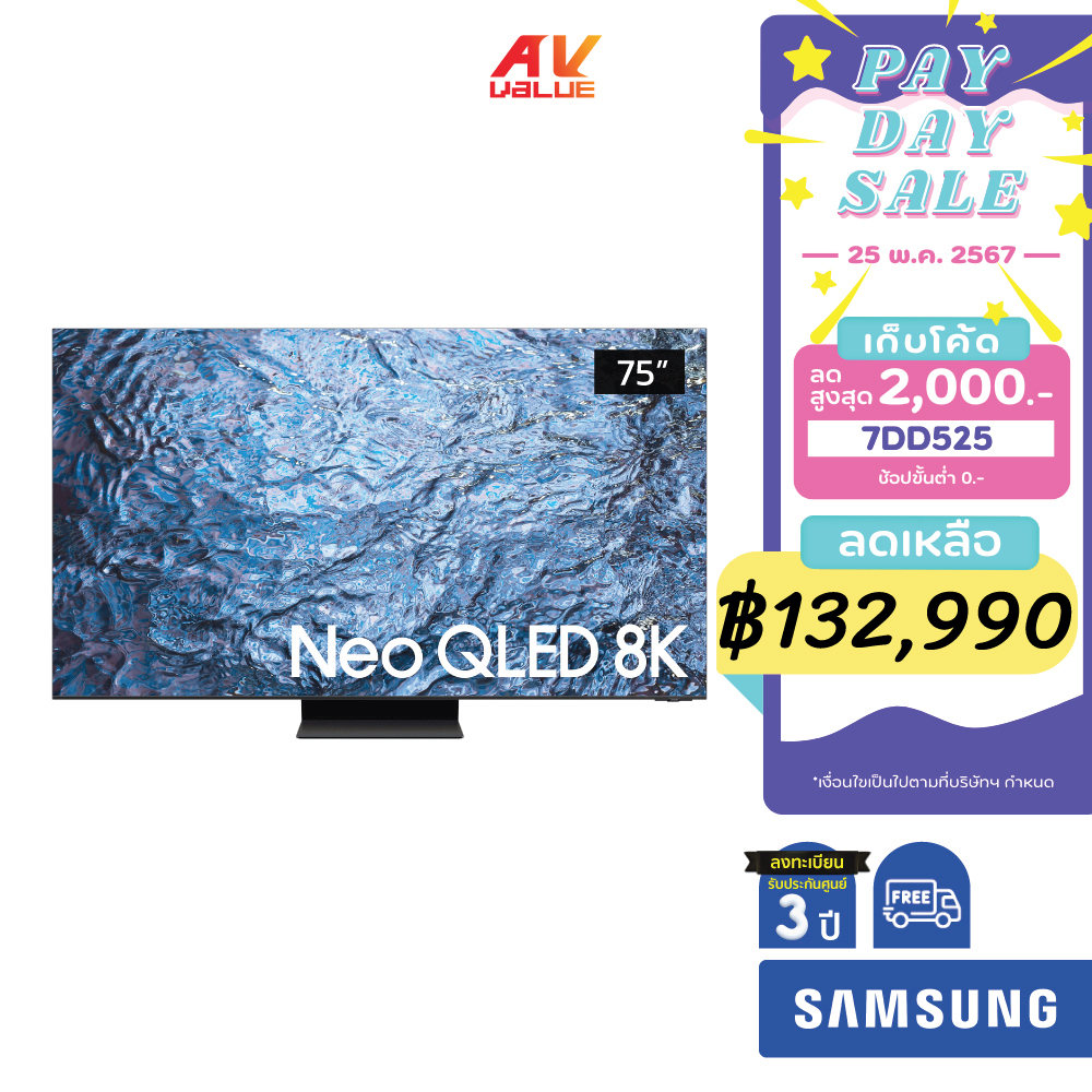 SAMSUNG TV 75" Neo QLED 8K QN900C รุ่น QA75QN900CKXXT ( 75QN900C , QN900 )