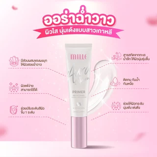 ถูก/แท้/มีไลฟ์ (หลอด) Primer Mille ไพรเมอร์ มิลเล่ Sunscreen Primer กันแดด ไพรเมอร์ โลชั่น ทาผิว ปกปิด คุมมัน เบลอผิว