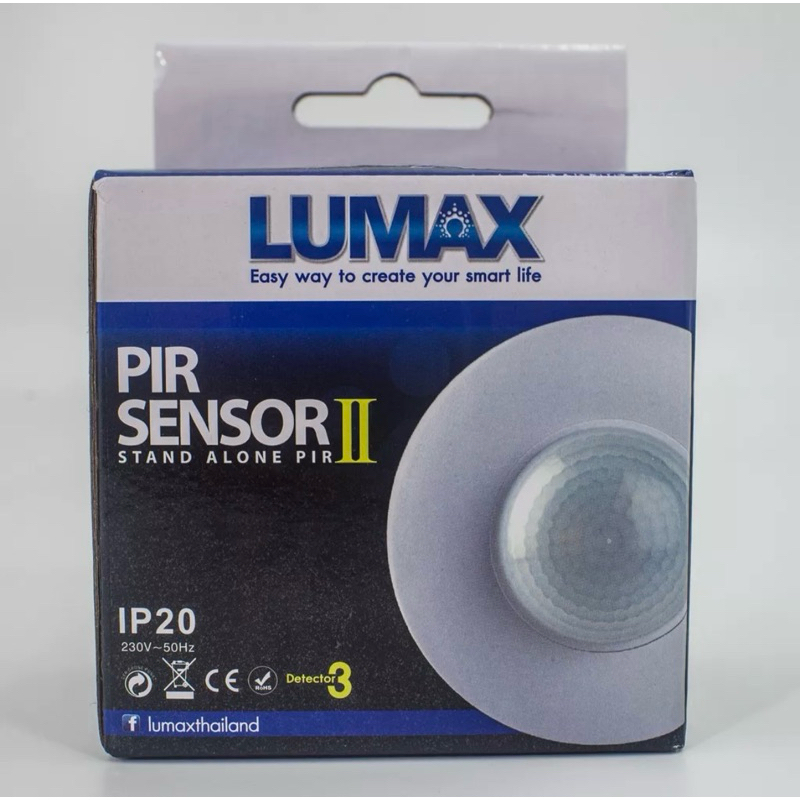 เซนเซอร์เปิด - ปิดไฟ โดยตรวจจับความเคลื่อนไหว (PIR Motion Sensor II Celling Type)(Lumax)