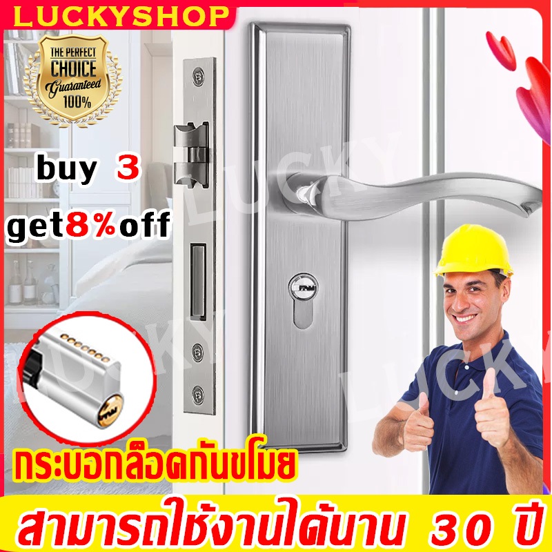 จัดส่งฟรี ลูกบิดสแตนเลส ก้านโยกเปิดปิดประตู กันสนิม ติดตั้งง่าย พร้อมกุญแจ ลูกบิดก้านโยกห้องนอน สไตล์ยุโรป ล็อคประตูเงี