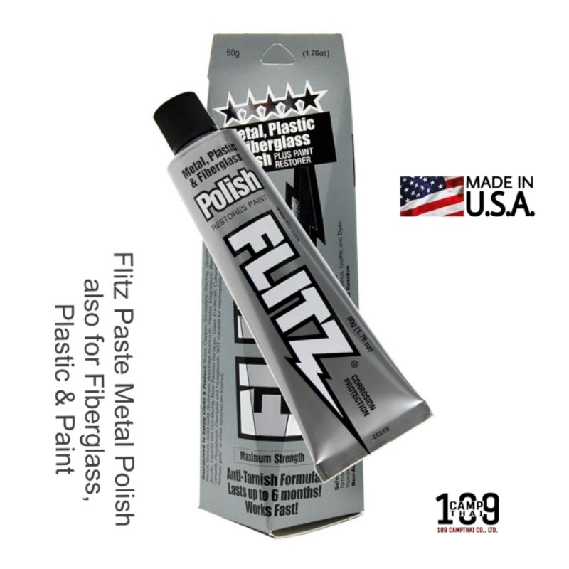 น้ำยาขัดเงา Flitz แท้ รุ่น METAL, PLASTIC & FIBERGLASS POLISH ขนาด 50g (1.76oz) ลบคราบ ขัดและครือบเง