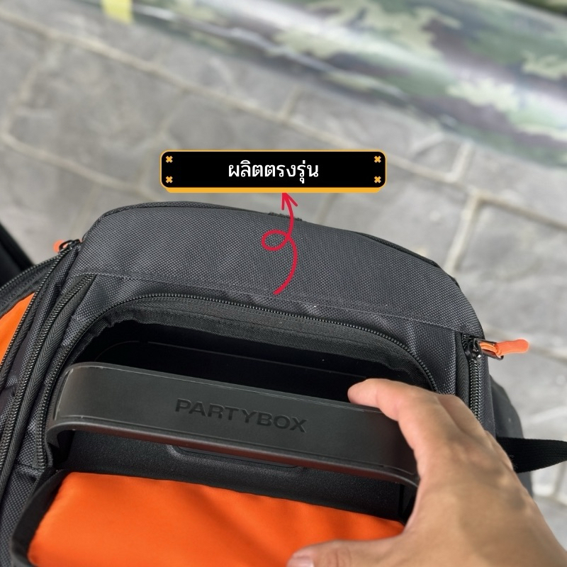 กระเป๋าใส่ลำโพง JBL Partybox Club 120 ตรงรุ่น เกรดงานตัวท๊อปสุด