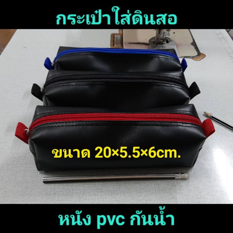 กระเป๋าหนังใส่ดินสอ สีไม้ ปากกาเมจิก กันน้ำ แบบเรียบง่าย สไตล์ใหม่
