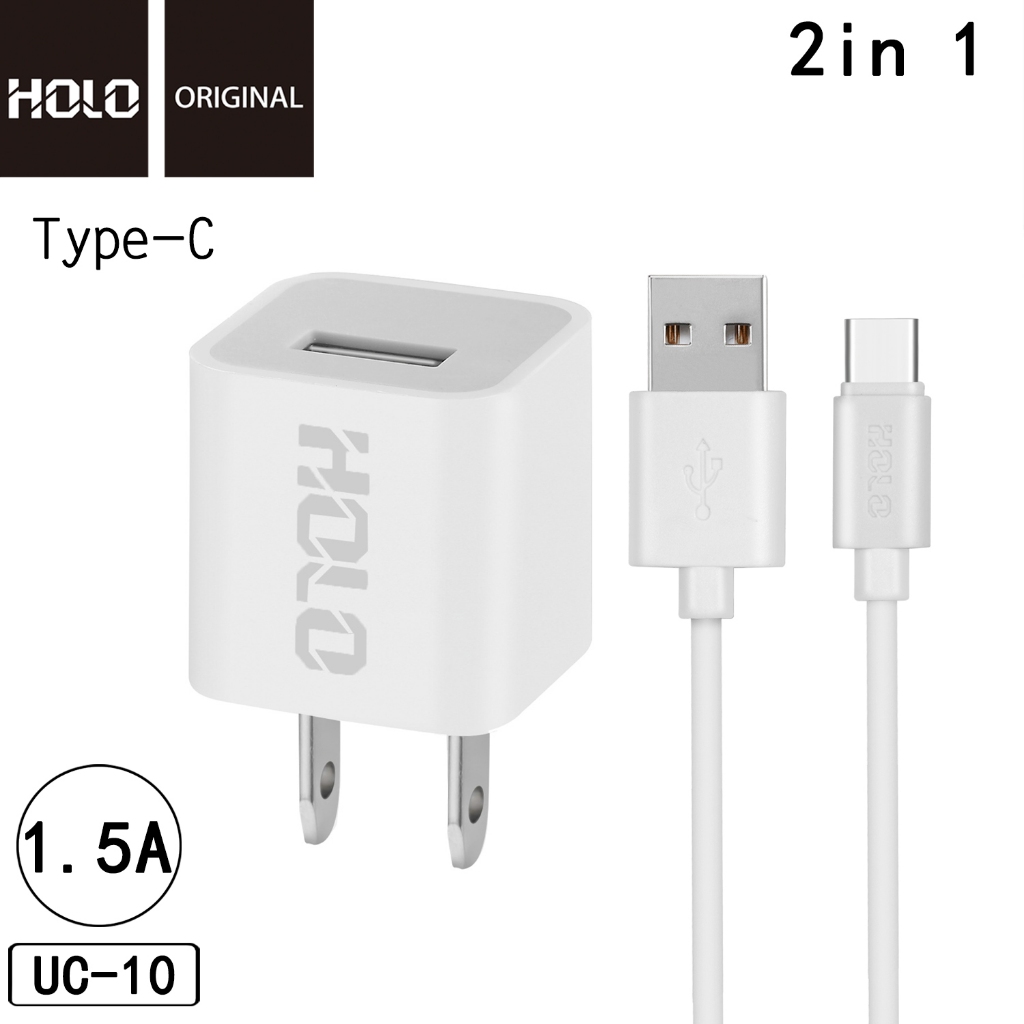 ชุดสายชาร์จ หัว+สาย HOLO รุ่น UC-01-08-09-10 ขนาด 1.5A ราคาถูก สินค้ามีการรับประกันการใช้งาน