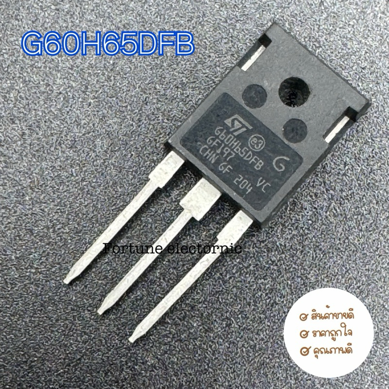 G60H65DFB IGBT 60A 650V TO-247 สินค้าส่งจากไทย🇹🇭