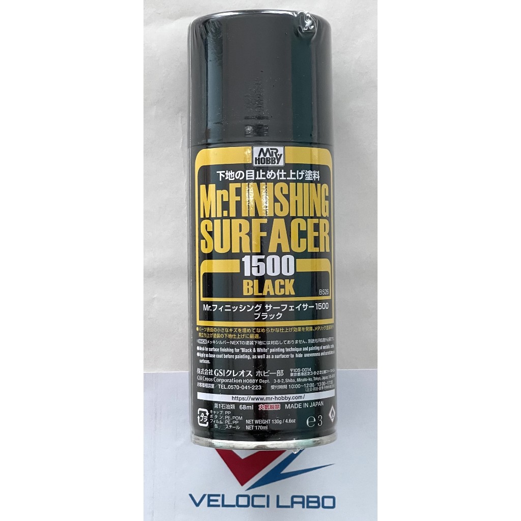 MR HOBBY Mr. FINISHING SURFACER 1500 BLACK B526 170 ml. สเปรย์ กระป๋อง เนื้อละเอียด สีดำ 526