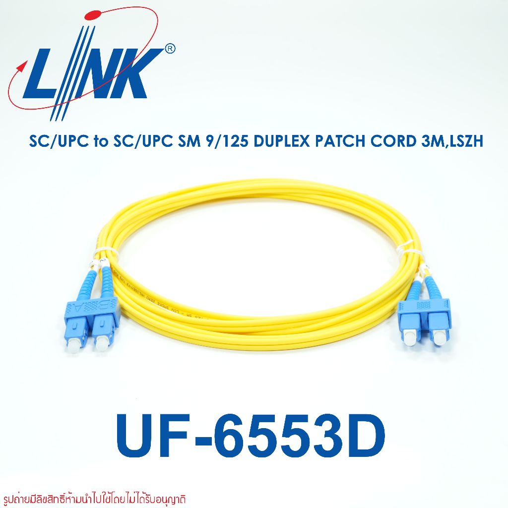 UF-6553D LINK UF-6553D Patch Cord LINK Fiber Optic UF-6553D LINK