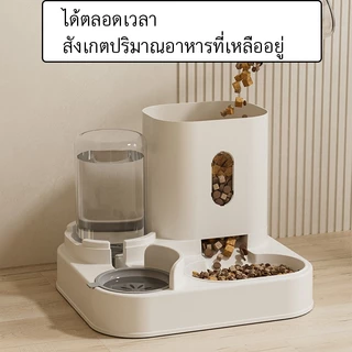 ที่ให้อาหารสัตว์เลี้ยง ที่ให้น้ำสัตว์เลี้ยง ที่ให้อาหาร-น้ำอัตโนมัติ เกรดพรีเมี่ยม 2IN1