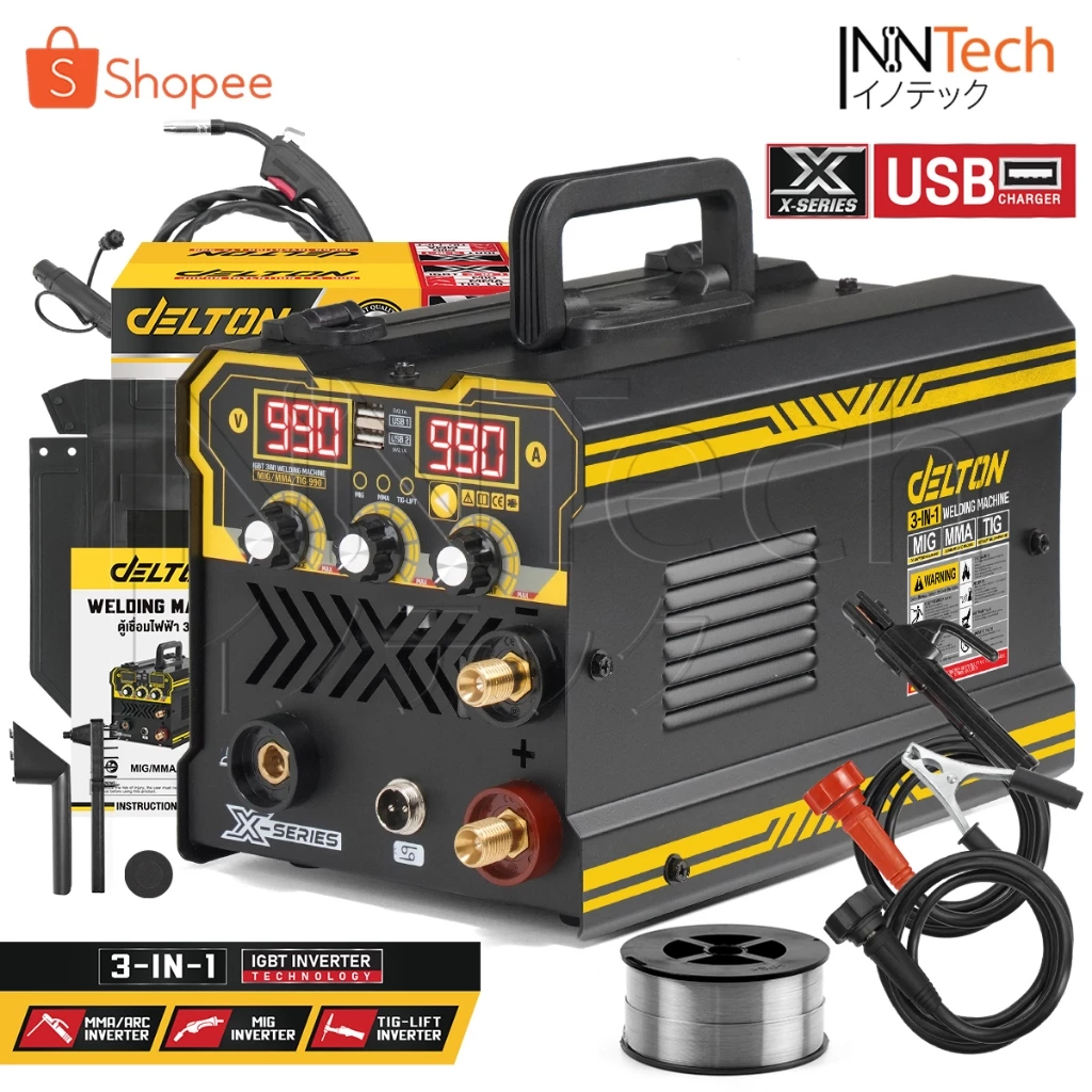 ตู้เชื่อม DELTON 3 ระบบ MIG/MMA/TIG-990