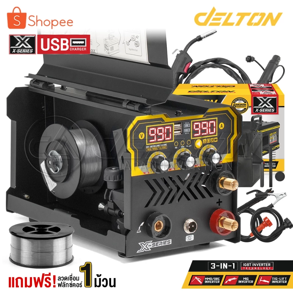 DELTON ตู้เชื่อมไฟฟ้า 3 ระบบ X-SERIES รุ่น MIG/MMA/TIG-990 พร้อมระบบ FLUX CORED, MIG, TIG LIFT และ MMA อุปกรณ์ครบชุด
