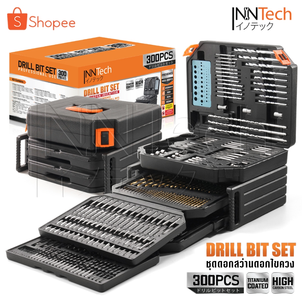 InnTech ชุดดอกสว่าน เจาะปูน / ไม้ / เหล็ก 300 ชิ้น Combination Drill Bits รุ่นท๊อป MDS-300PCS พร้อมกระเป๋าหูหิ้ว 3 ชั้น