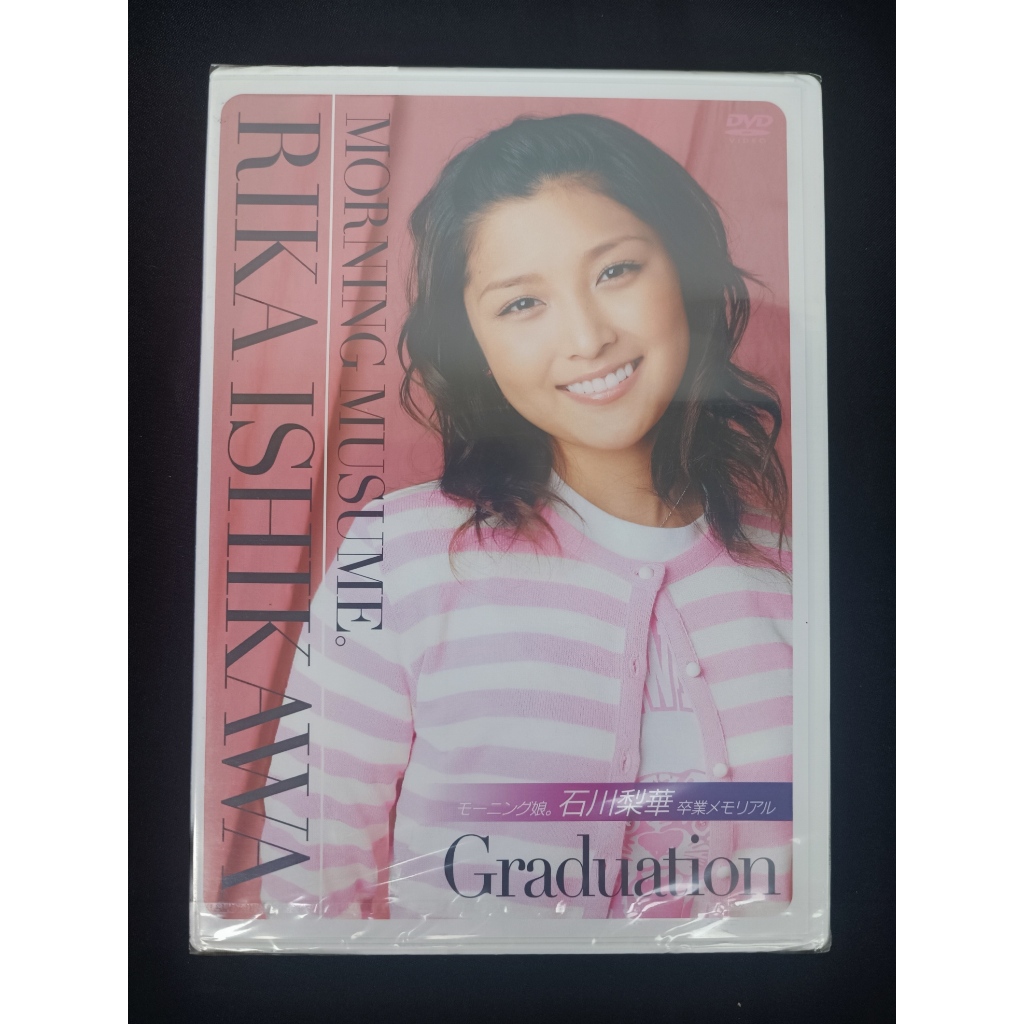 Morning Musume Rika Ishikawa Graduation
