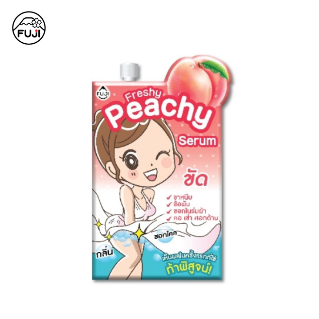 ฟูจิ เฟรชชี่ พีชชี่ เซรั่ม 10 ก.  FUJI FRESHY PEACHY  SERUM 10G  ขัดขาหนีบดำ