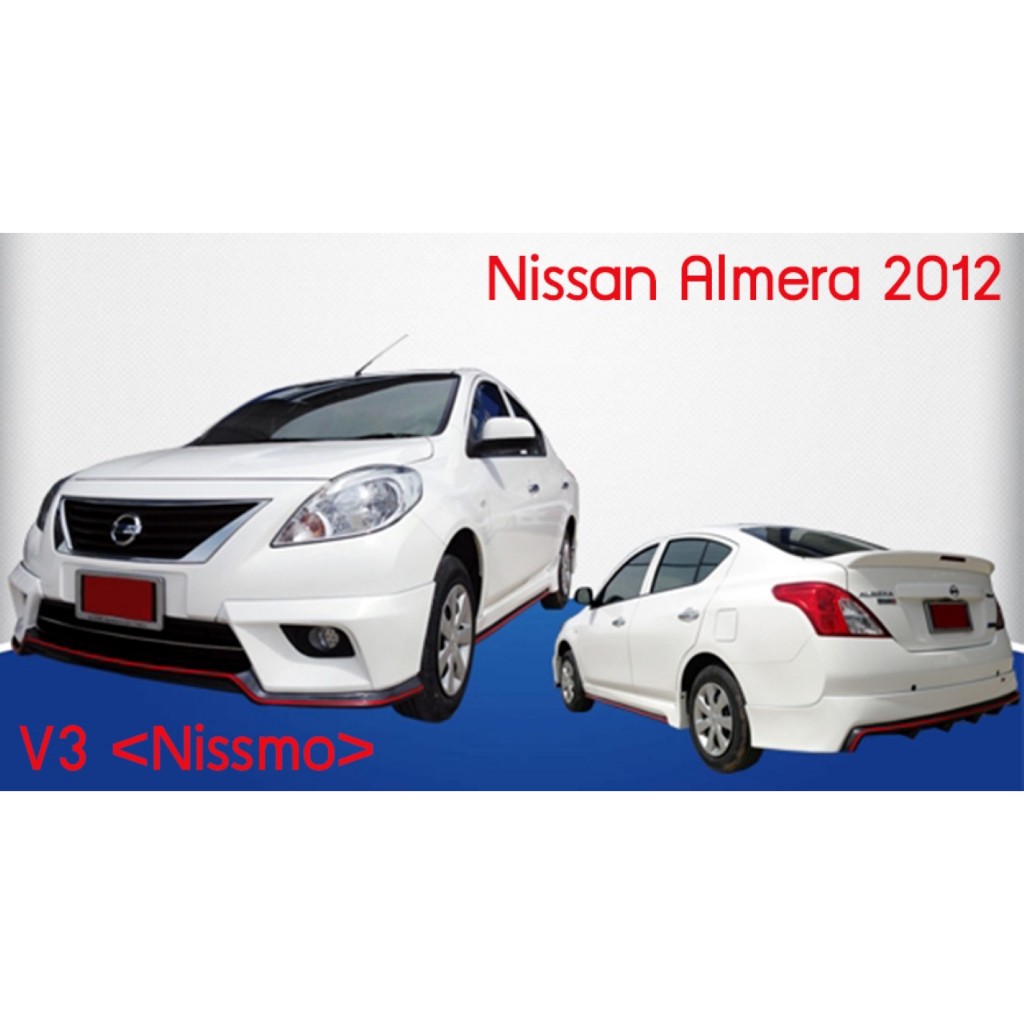 ชุดแต่งรอบคัน ทรง V.3 สำหรับ NISSAN : Almera 2012-2013