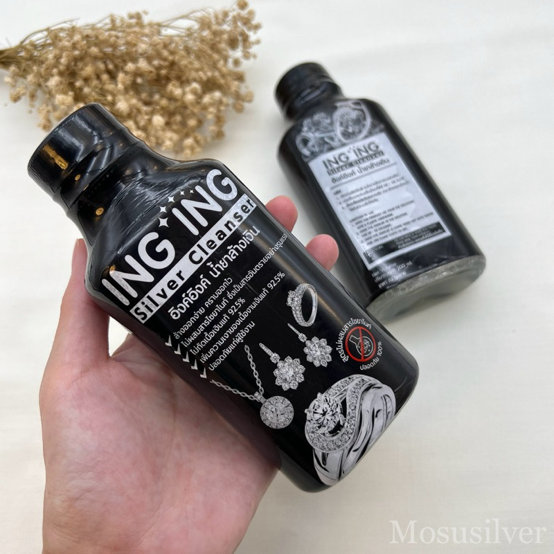 Mosusilver น้ำยาล้างเงิน ING ING Silver Cleanser ล้างง่าย คราบออกไว ปลอดภัยแก่ผู้ใช้ ไม่กัดเนื้อเงิน