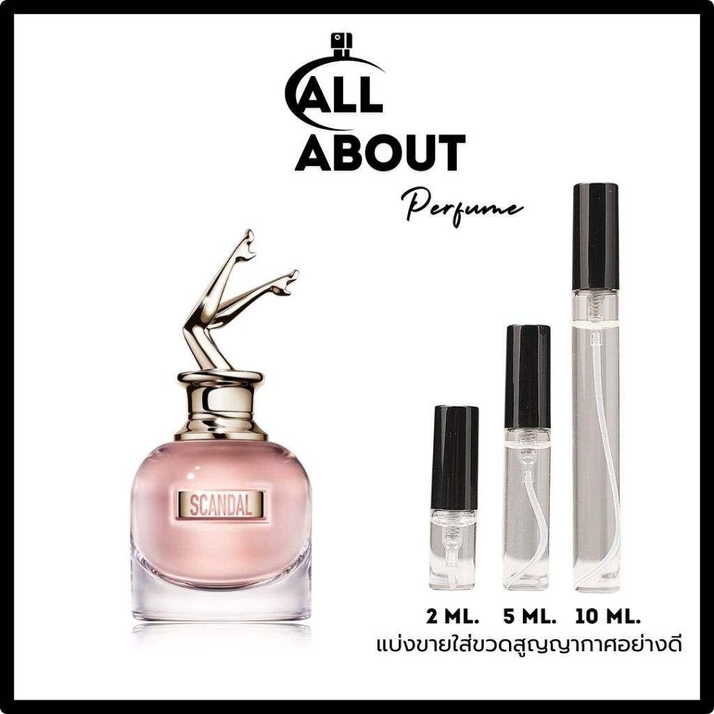 น้ำหอมแบ่งขาย ของแท้ 💯Jean Paul Gaultier Scandal & So Scandal & Scandal homme EDP