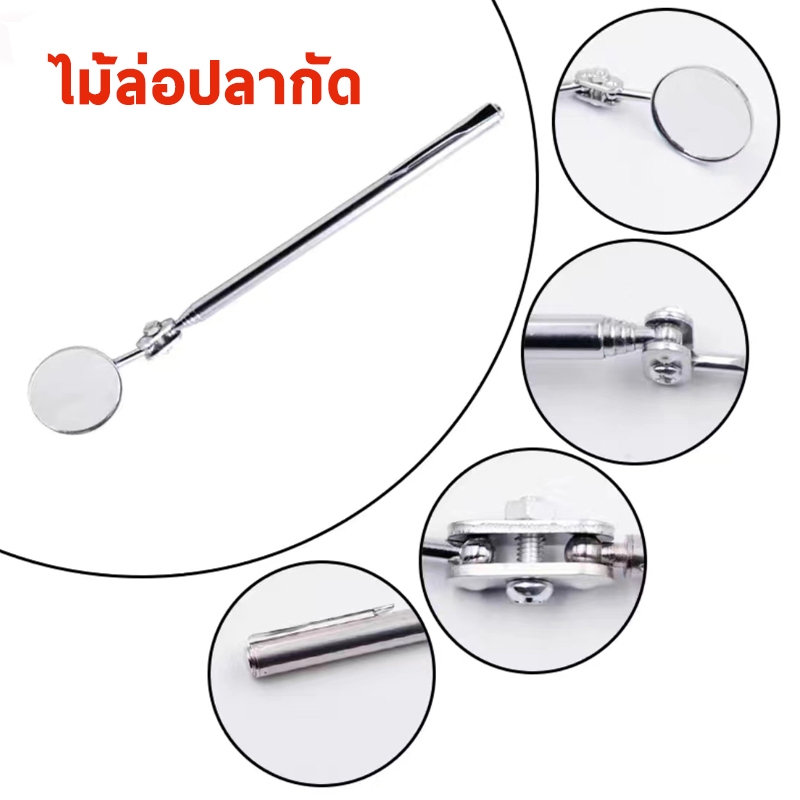 กระจกล่อปลา ไม้ล่อปลากัด กระจกล่อปลากัด ยืดพับได้ความยาว 5.5 ซม.ถึง 7.5 ซม.พกได้ยึดได้