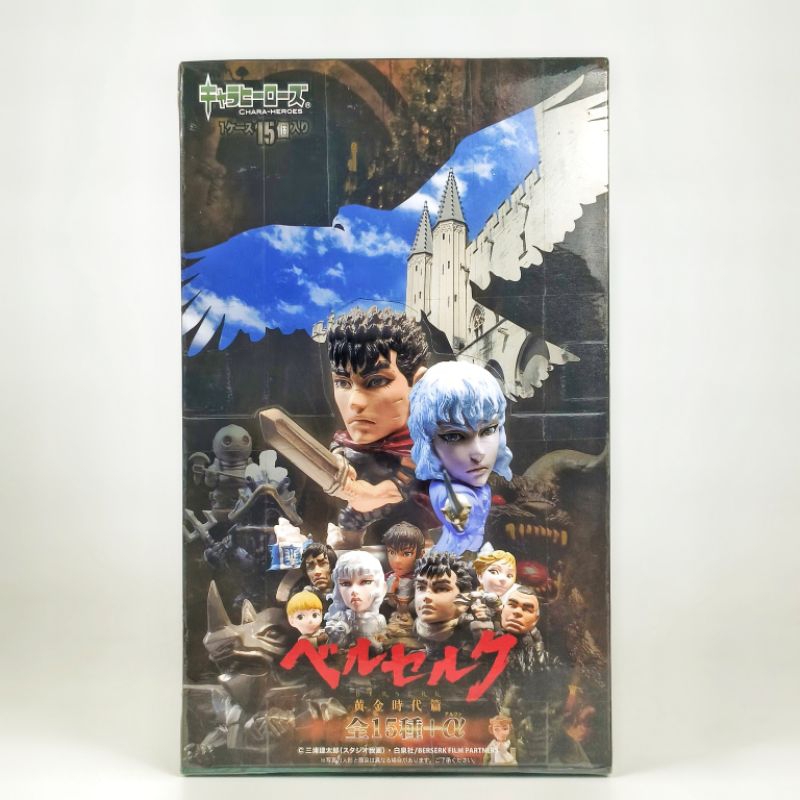 Chara-Heroes MBH Mini Big Head Berserk Vol.1 เบอร์เซิร์ก