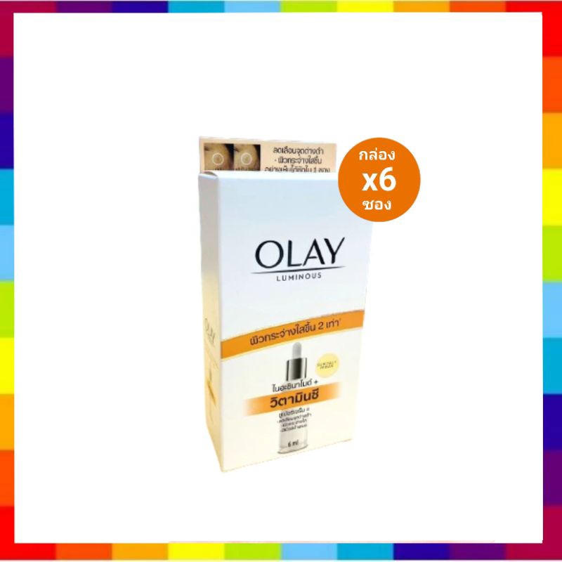 ( 6 ซอง) OLAY LUMINOUS (โอเลย์ ลูมินัส ไนอะซินาไมด์+วิตามินซี ซุปเปอร์เซรั่ม) 6 ml