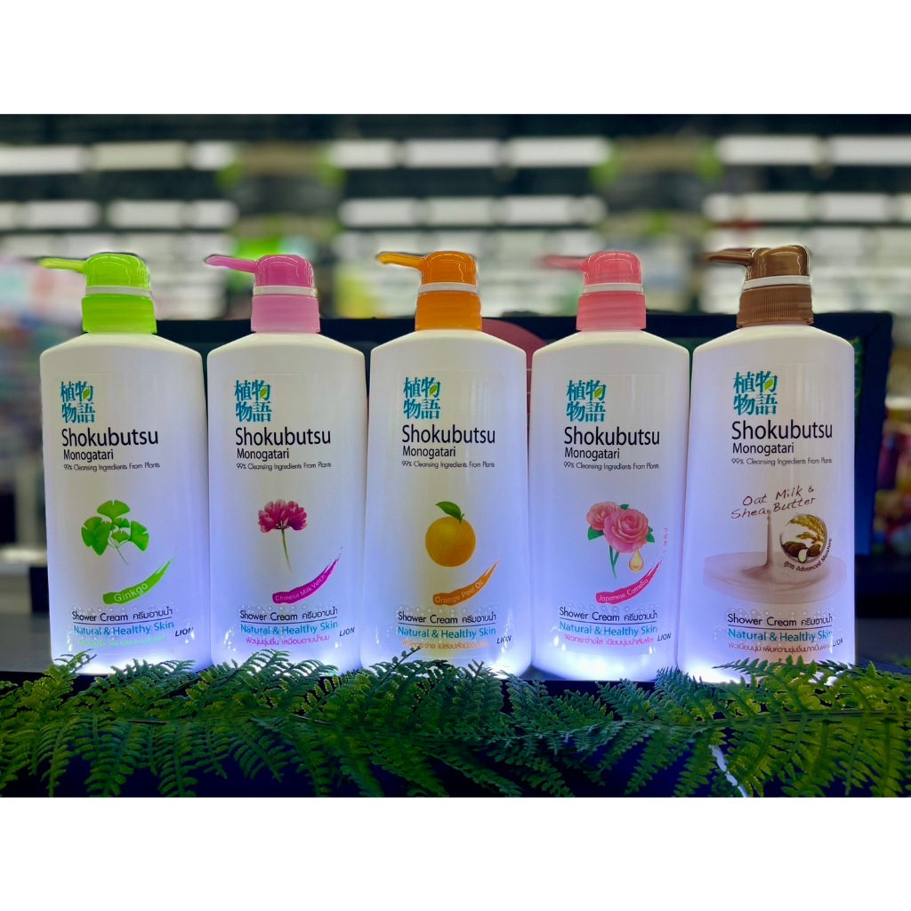 (500 ml.) SHOKUBUTSU Monogatari Shower Cream โชกุบุสซึโมโนกาตาริ ครีมอาบน้ำ (มี 5 สูตร)