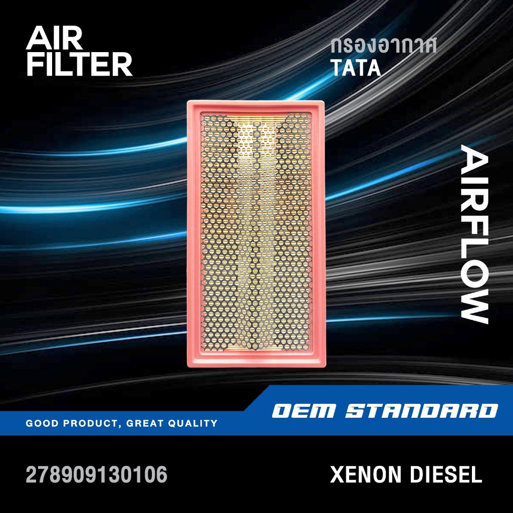 กรองอากาศ TATA XENON DIESEL ทาทา ซีนอน เครื่องยนต์ ดีเซล 2.2L 278909130106 2.2 #106