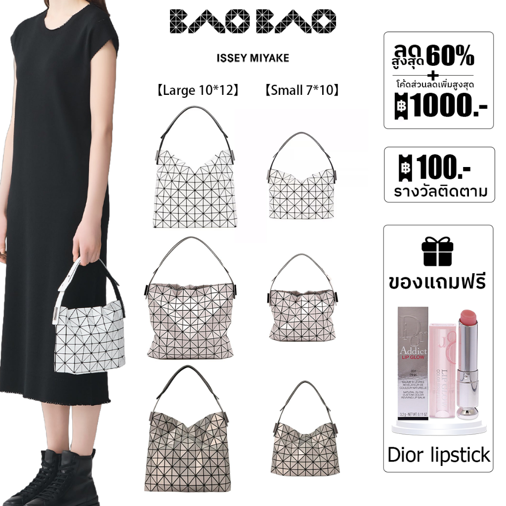 แท้100% Bao Bao Baguette ของใหม่ women bags กระเป๋าผู้หญิง