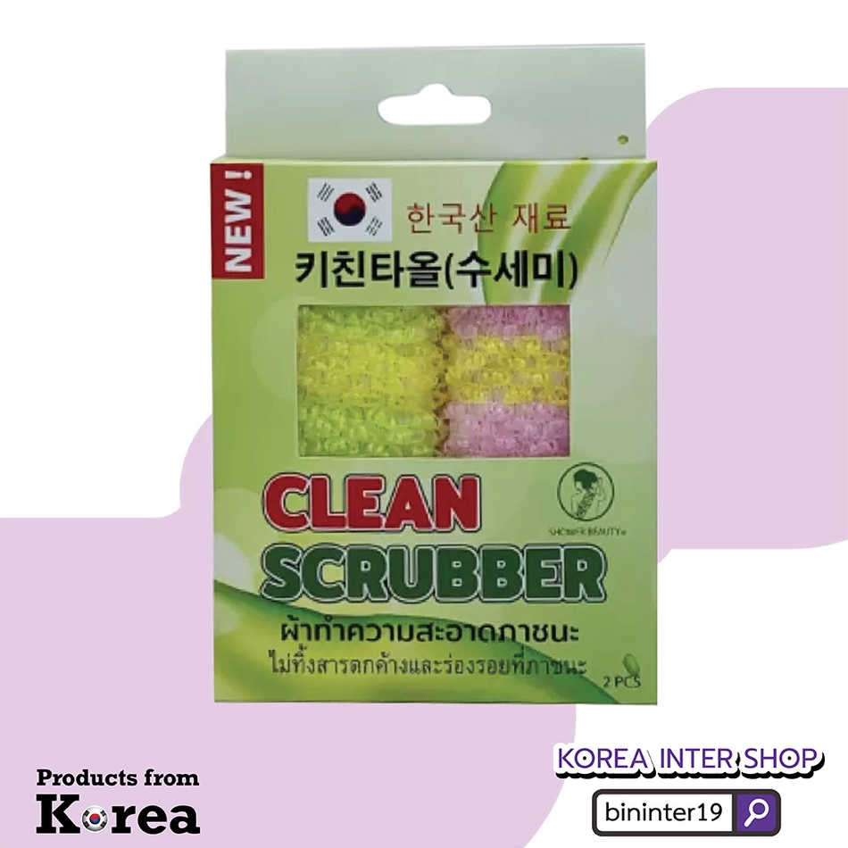 kitchen towel clean scrubber 2pcsนวัตกรรมผ้าล้างจานชามและเครื่องครัว ไม่ทิ้งสารตกค้าง 키친타올 수세미