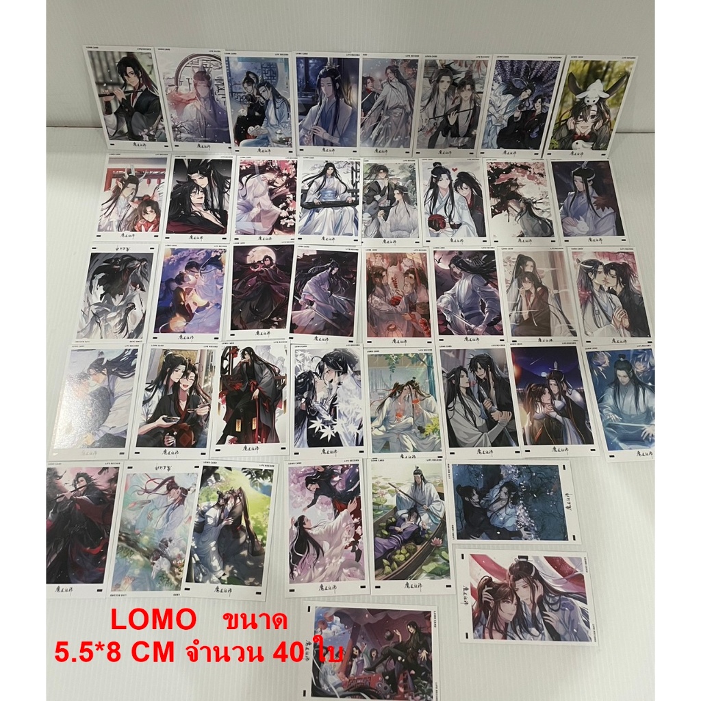 A008  BOX PHOTO โฟโต้ ปรมาจารย์ลัทธิมาร สวรรค์ประทานพร  ตัวร้ายอย่างข้า / พันธนาการเงือก / ฮัสกี้