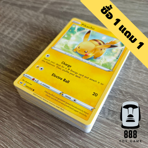 [Pokemon TCG English Version] การ์ดโปเกมอนภาษาอังกฤษ สุุ่ม50แถม50ใบ ไม่ซ้ำ ระดับธรรมดาจากทุกชุด ลิขสิทธิ์แท้