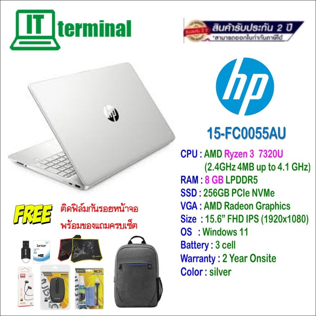 NOTEBOOK (โน็ตบุ๊ค) HP 15-FC0055AU (NATURAL SILVER)