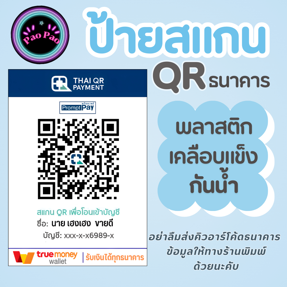 รูปภาพ 8