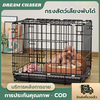 กรงสัตว์เลี้ยง กรงแมวแบบพับได้ กรงสุนัขในร่มที่บ้าน พื้นที่ขนาดใหญ่ การออกแบบหลายประตู การเสริมแรงแบบหนา กรงพับได้
