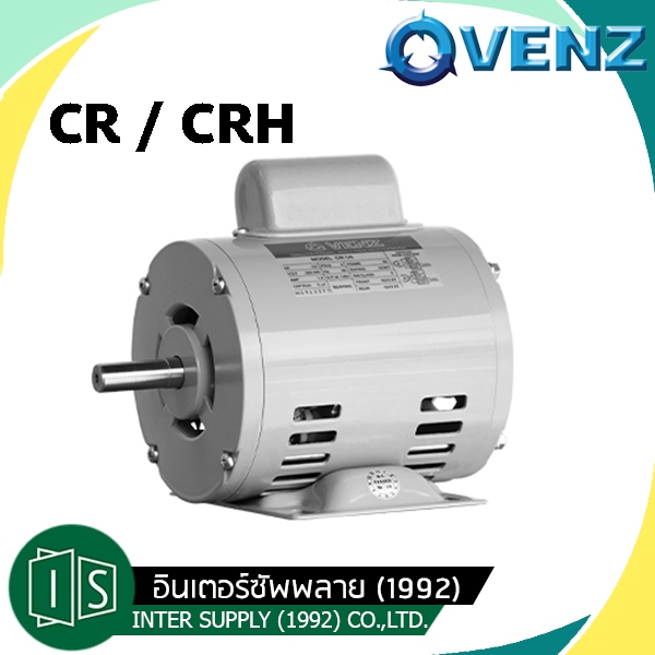 VENZ มอเตอร์ไฟฟ้า CR CRH 1/4 1/3 1/2 แรง (HP) 220V.